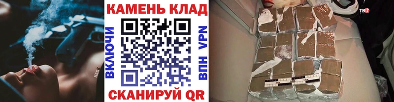 Купить наркотик Можга МЕГА зеркало Меф ГАШ А ПВП