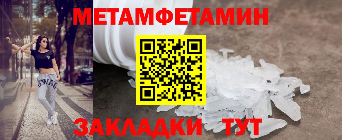 АМФ 98%  Вход с VPN  Можга 