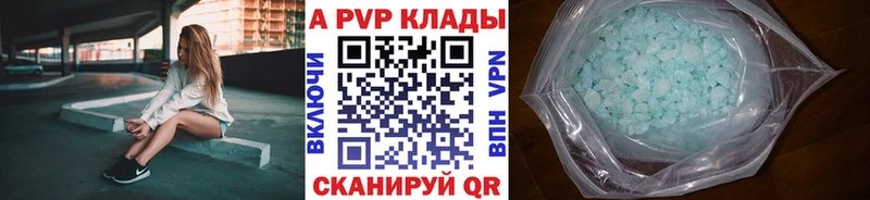 где купить наркотик  Можга  А ПВП кристаллы 
