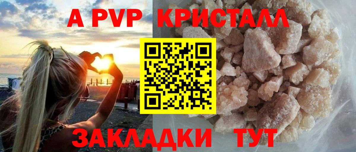 APVP VHQ Можга