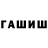 Амфетамин VHQ Timur Israilov