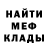 Кетамин ketamine Valery Kalery