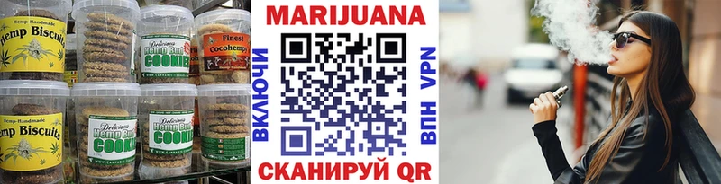 Canna-Cookies марихуана Можга