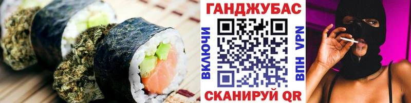 Печенье с ТГК марихуана  Можга 