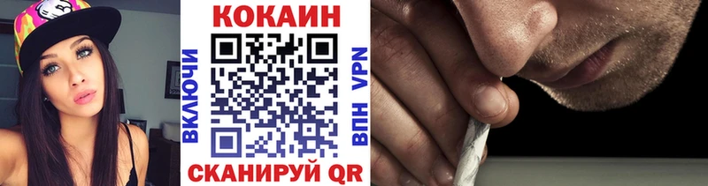 ссылка на мегу tor Можга Кокаин 99%