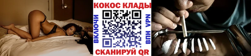 Кокаин FishScale Можга