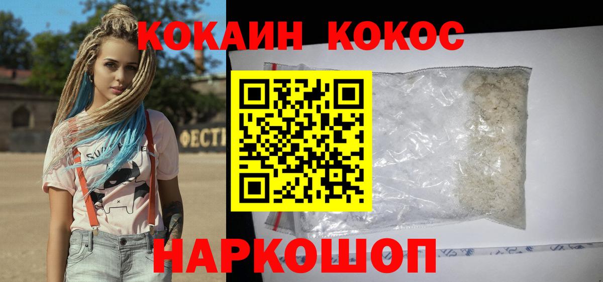 COCAIN Columbia Можга
