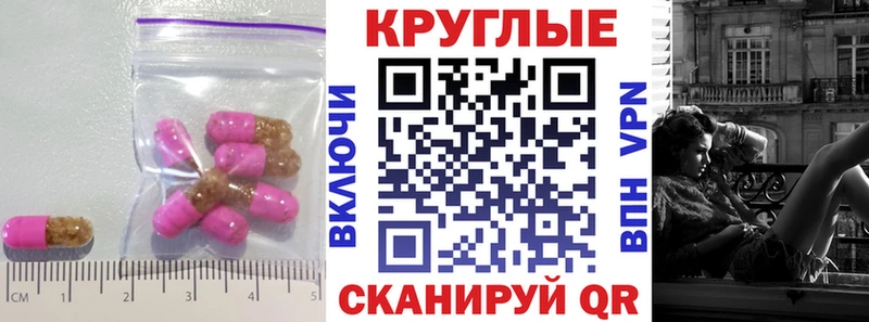 Экстази XTC  где можно купить   Можга 