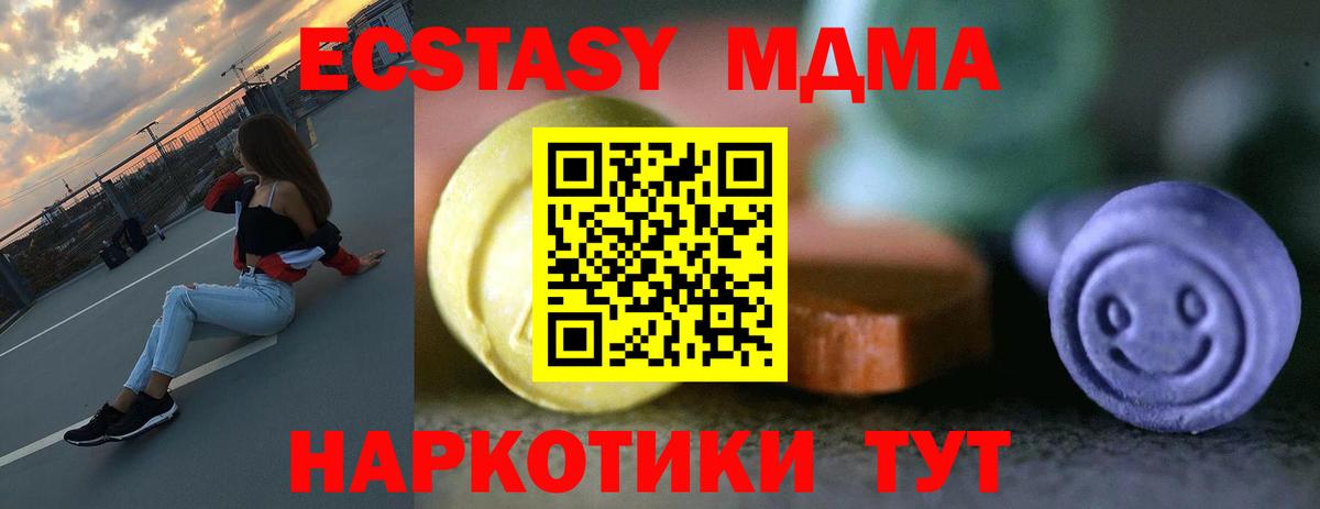 Экстази louis Vuitton Можга