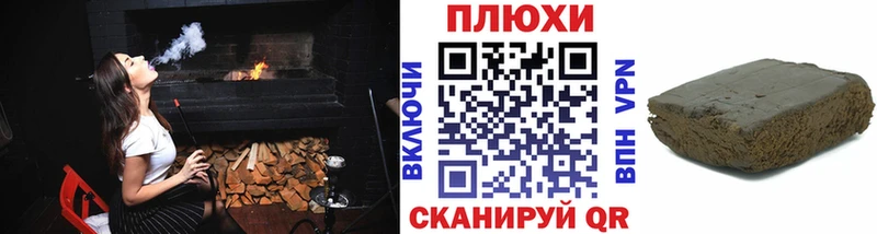 Гашиш hashish  наркотики  Можга 