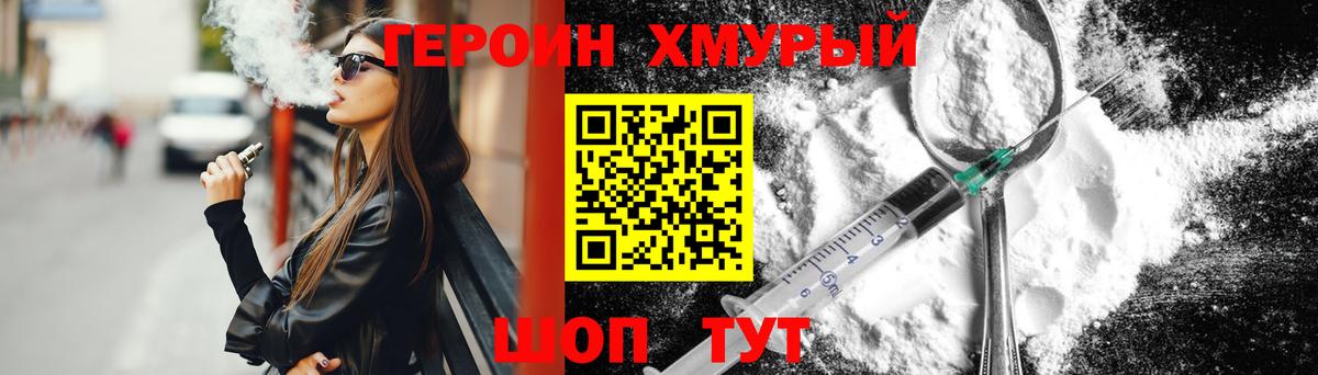 Можга  Героин афганец  Вход с VPN 