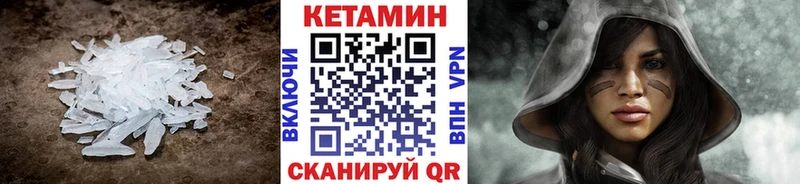 Кетамин VHQ  Можга 