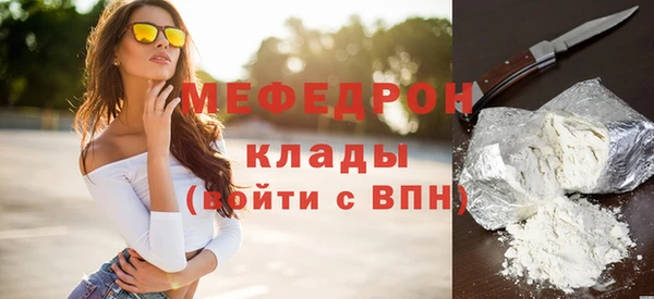 а пвп мука Нефтекумск