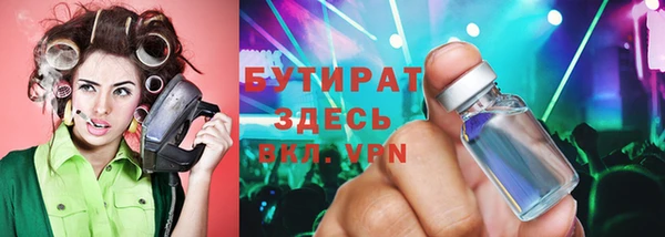 хмурый Навашино