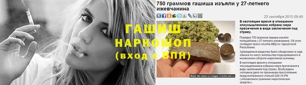 гашишное масло Наволоки