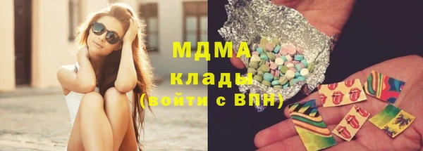 гашишное масло Наволоки