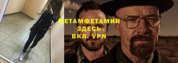 MDMA Premium VHQ Нефтегорск