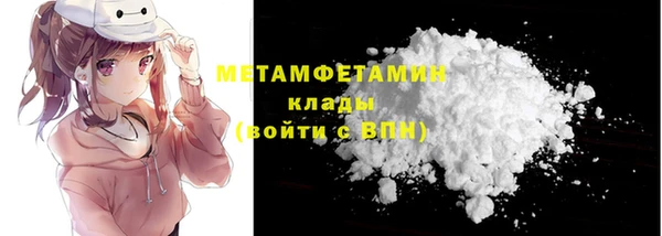 MDMA Premium VHQ Нефтегорск