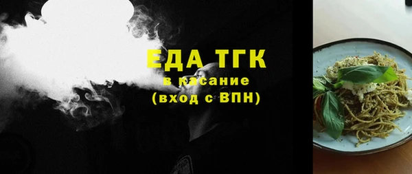 MDMA Premium VHQ Нефтегорск