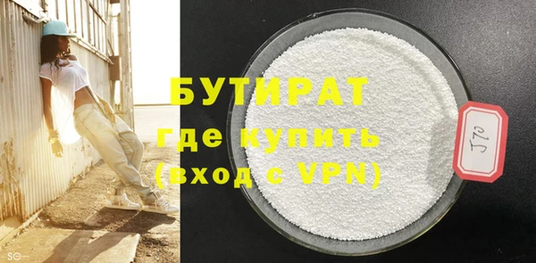 мефедрон Михайлов