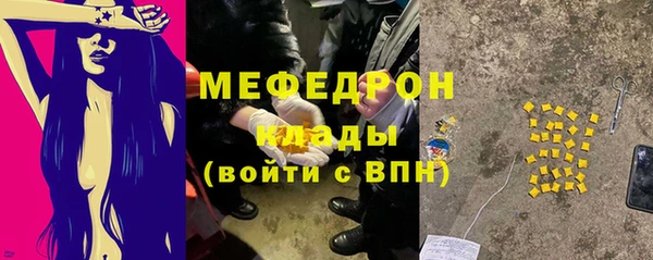 хмурый Навашино