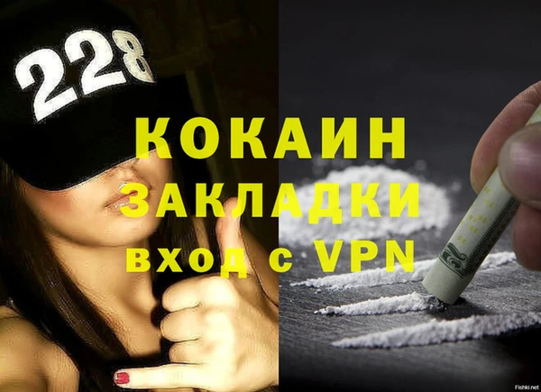 гашишное масло Наволоки