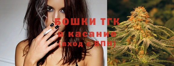 бутират Михайловск