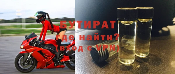 а пвп мука Нефтекумск