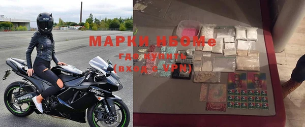 метадон Губаха