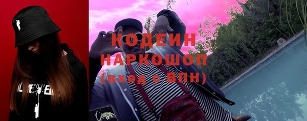 хмурый Навашино