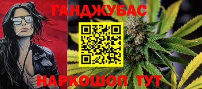гашик Рузаевка