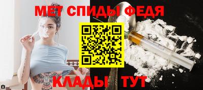 меф VHQ Рыбинск