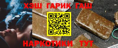 герыч Рязань