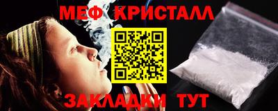 гашик Рузаевка