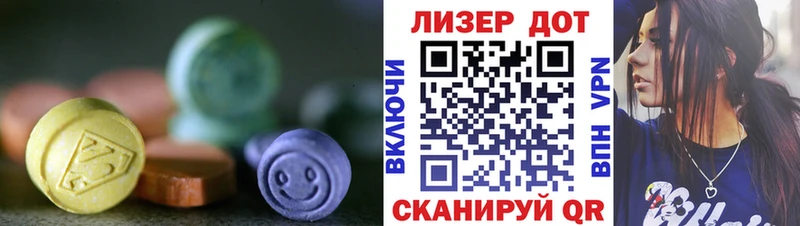 Лсд 25 экстази ecstasy Можга