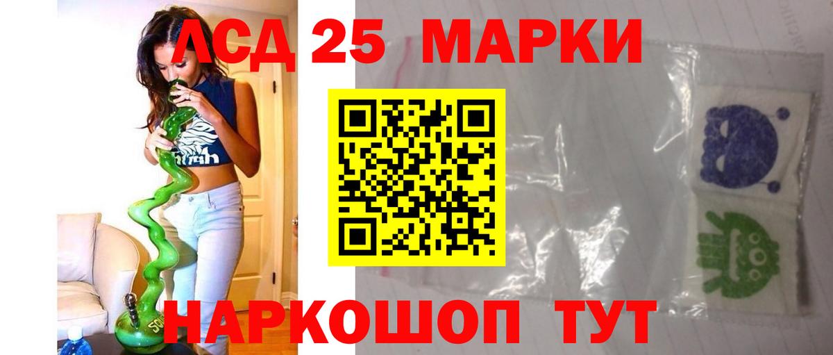 Можга  ЛСД экстази  Вход с VPN  Лсд 25 экстази ecstasy 
