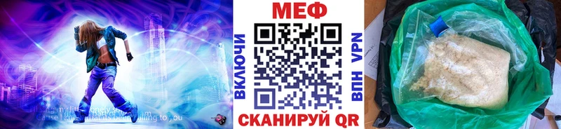 МЕФ mephedrone  Можга 