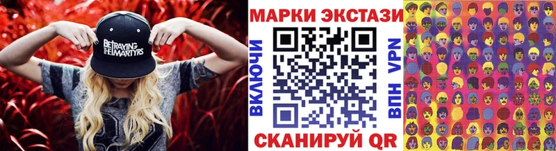 купить закладку  Можга  Марки N-bome 1,5мг 