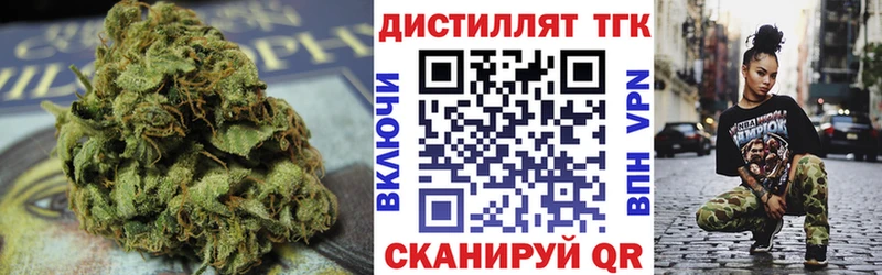 Дистиллят ТГК жижа  Можга 