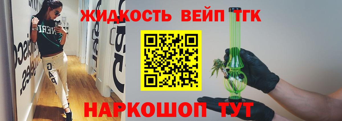 ГАШИШ  COCAIN  МАРИХУАНА  Можга  Вход с VPN  Меф МЯУ МЯУ  