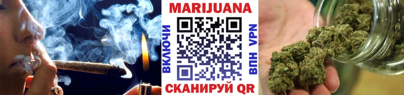 МАРИХУАНА Ganja Можга