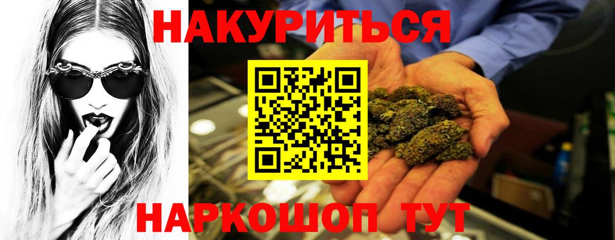 Конопля марихуана Можга