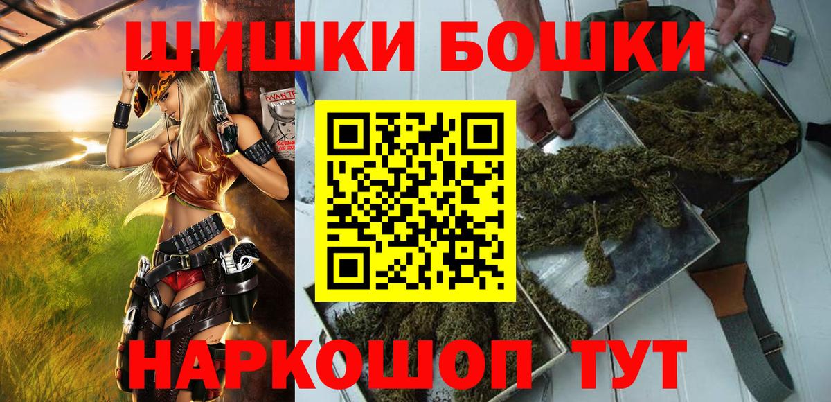 Канабис THC 21%  Бошки марихуана THC 21%  Вход с VPN  МАРИХУАНА сатива  Можга  Шишки марихуана SATIVA & INDICA 